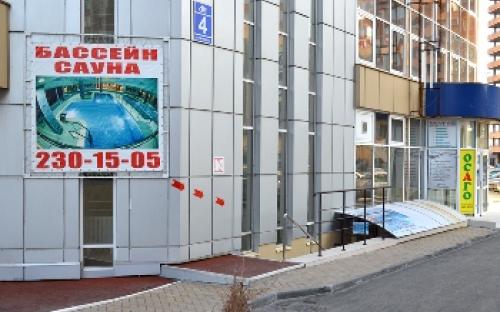 Центр семейного отдыха Лазурит Новосибирск